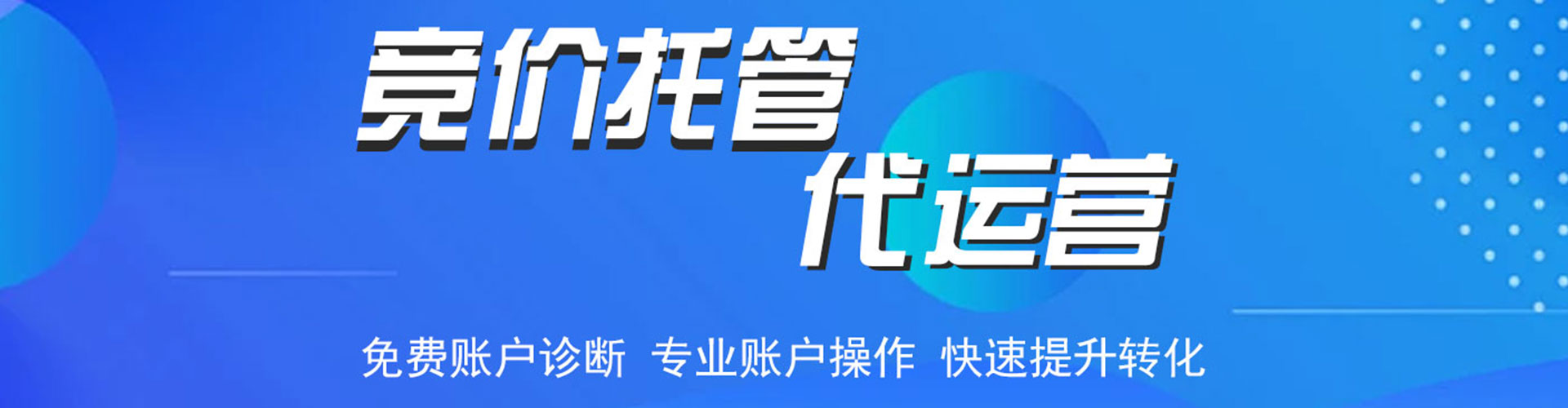 涿州头条信息流