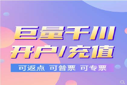 信息流开户实操经验：案例分析