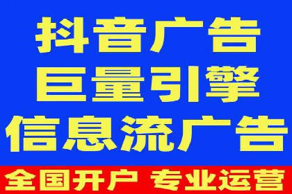 竞价代运营助力品牌崛起案例