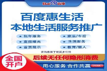 百度推广返点案例：实现广告投放效益最大化