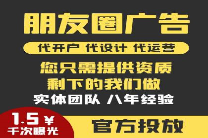 SEM公司案例分享：优化效果与转化率提升策略