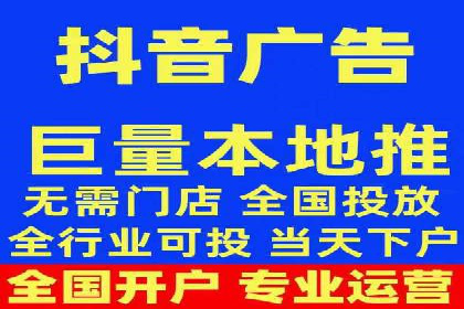 信息流广告公司崛起：某大平台成功案例揭秘